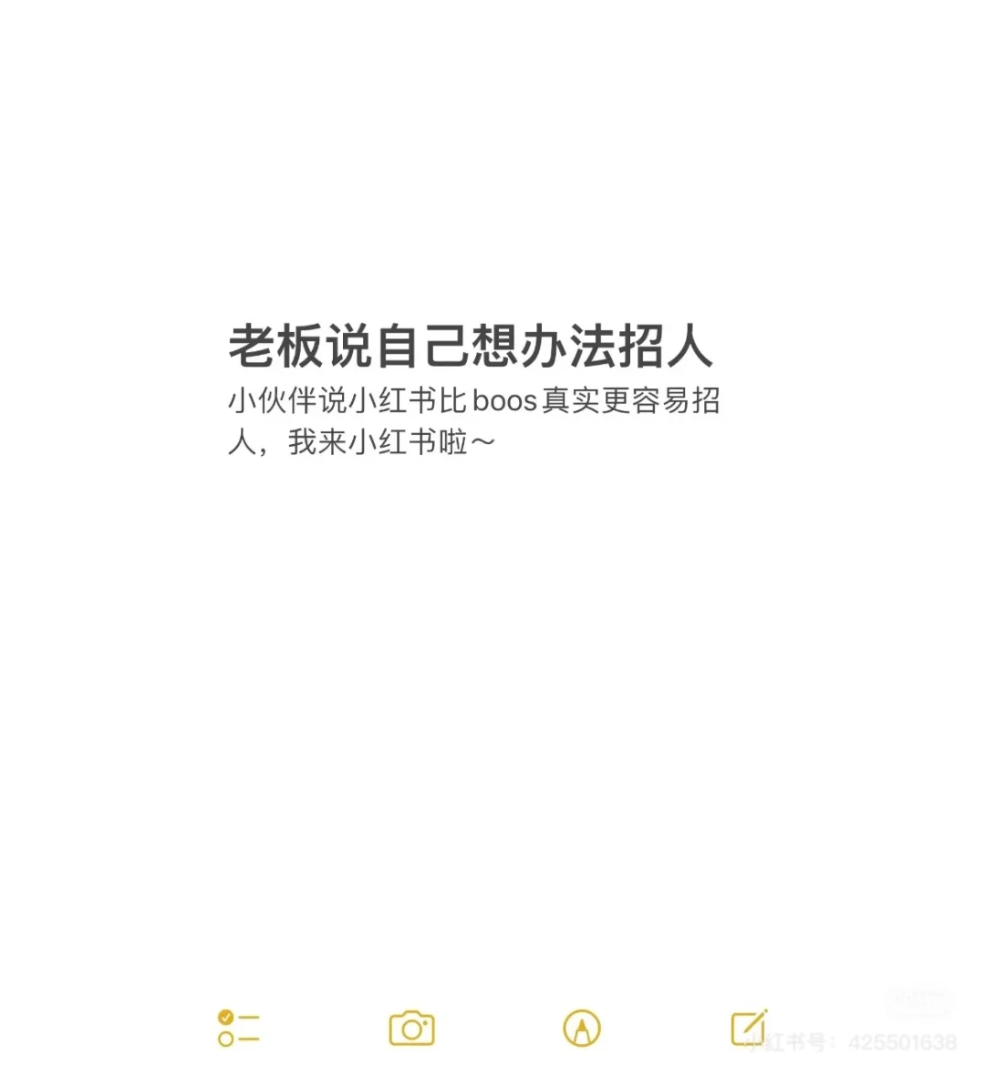 看我看我🤩🤩