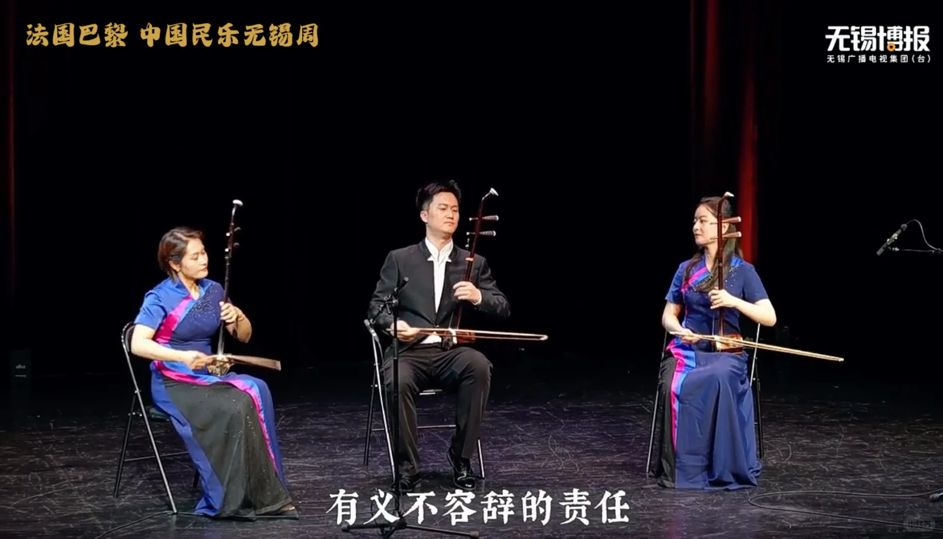 无锡二胡名师来啦！