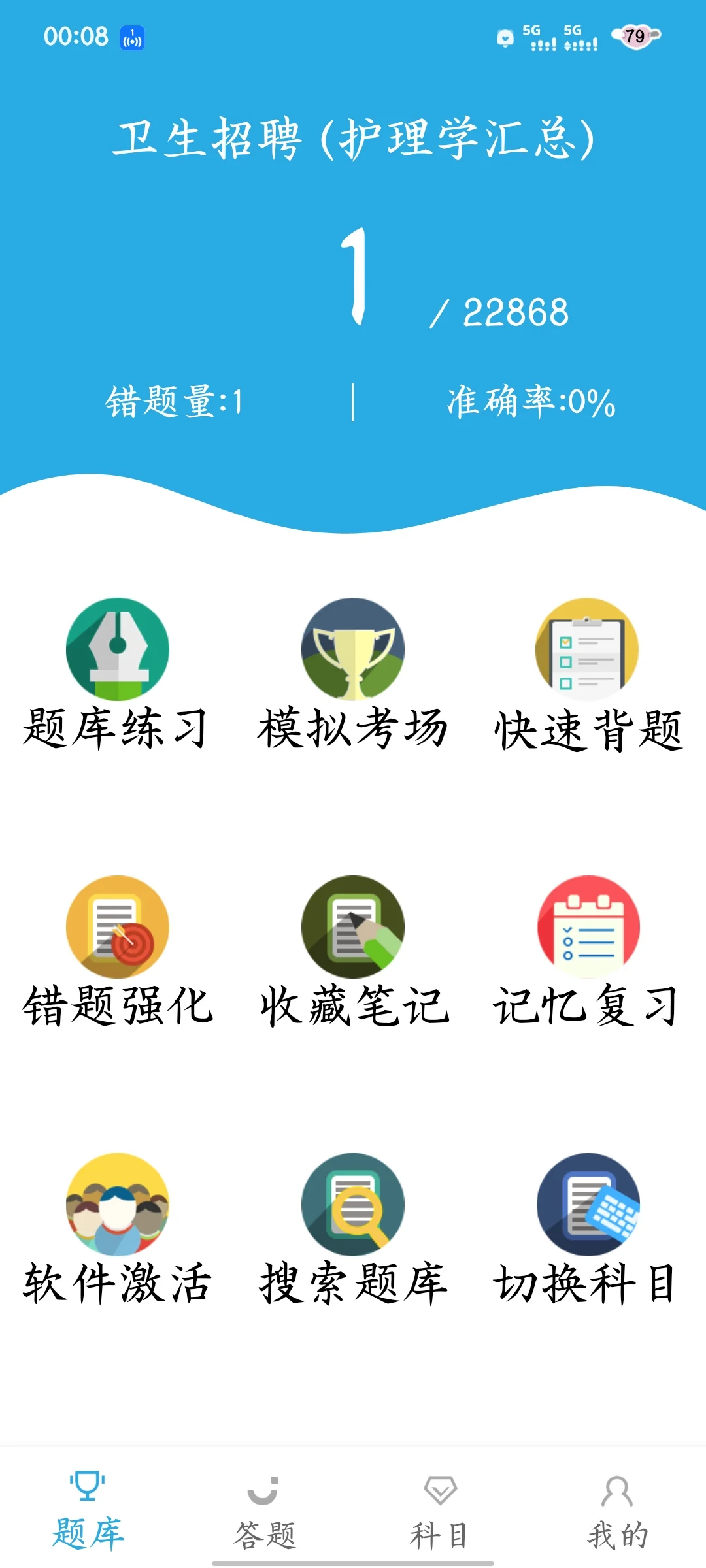 我丢！蚌埠市第一人民医院招聘这次有点多啊