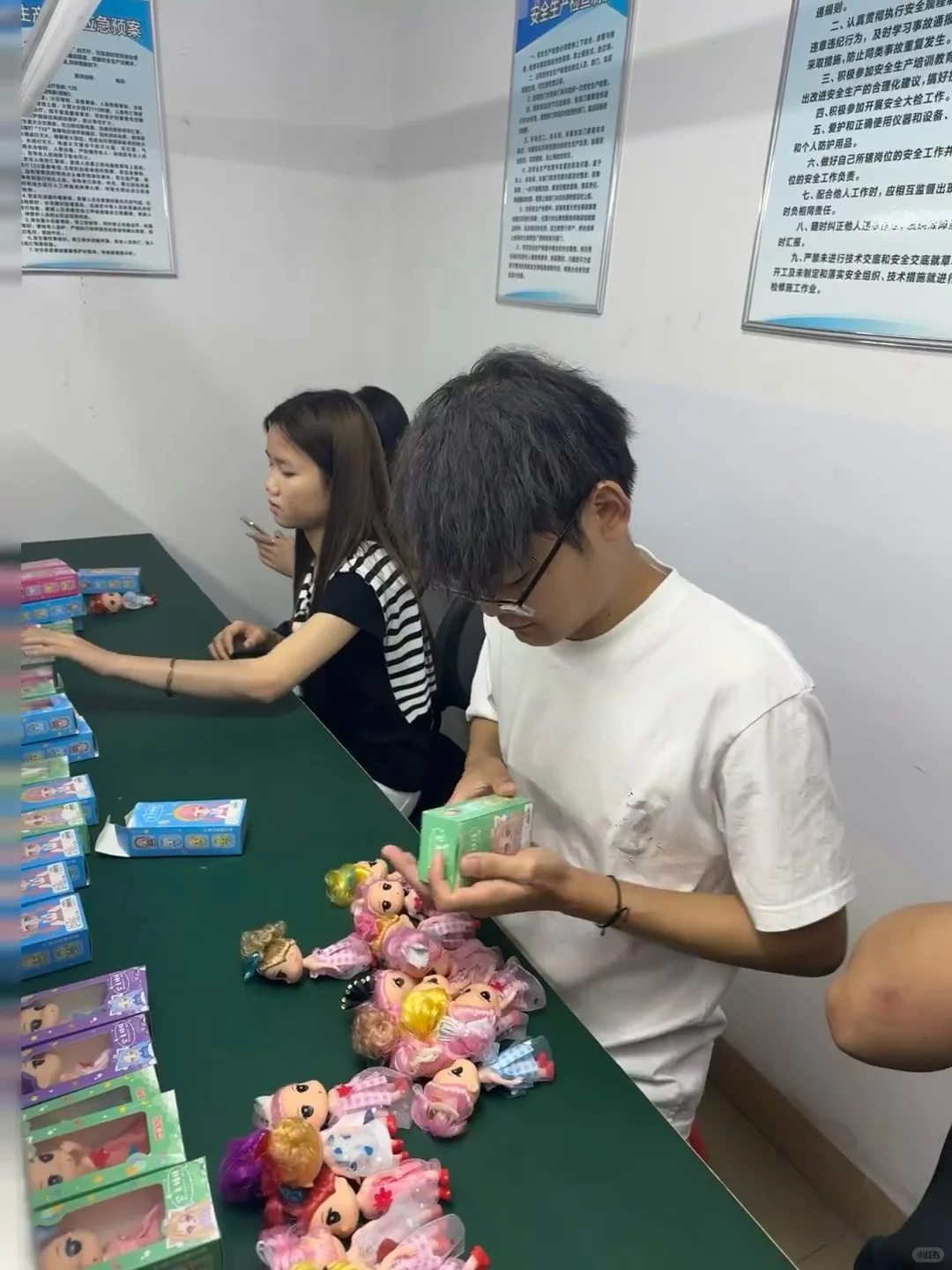 东莞暑假工 轻松不累～