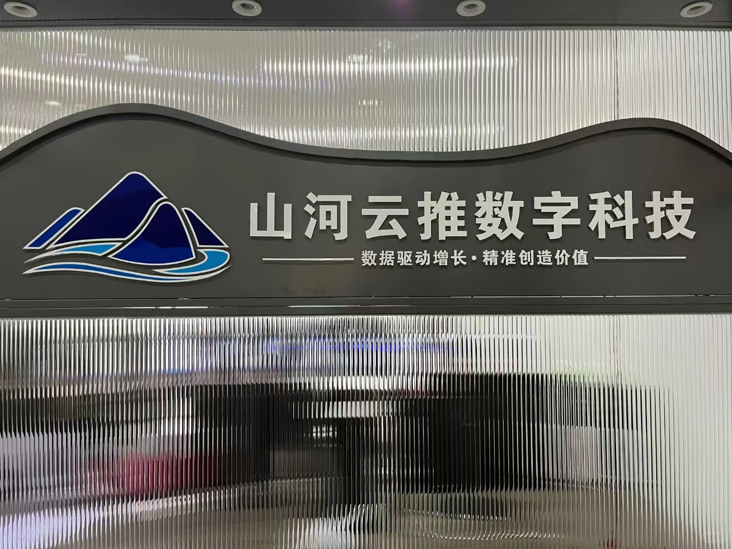 忻府区找工作的避雷啦‼️