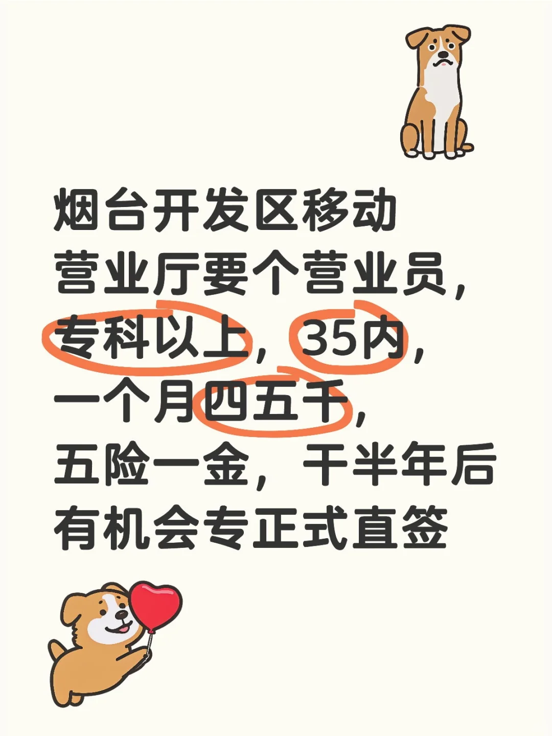 直签，没人报吗？