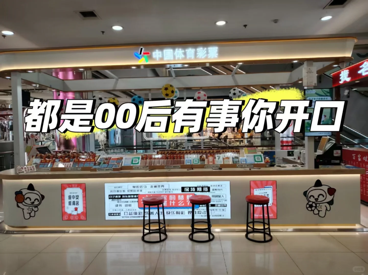 梦寐以求的工作 我找到啦！！！