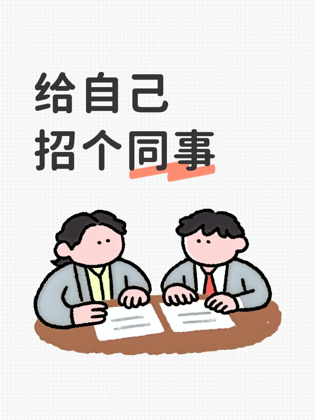 听说小红书招聘比boss好用