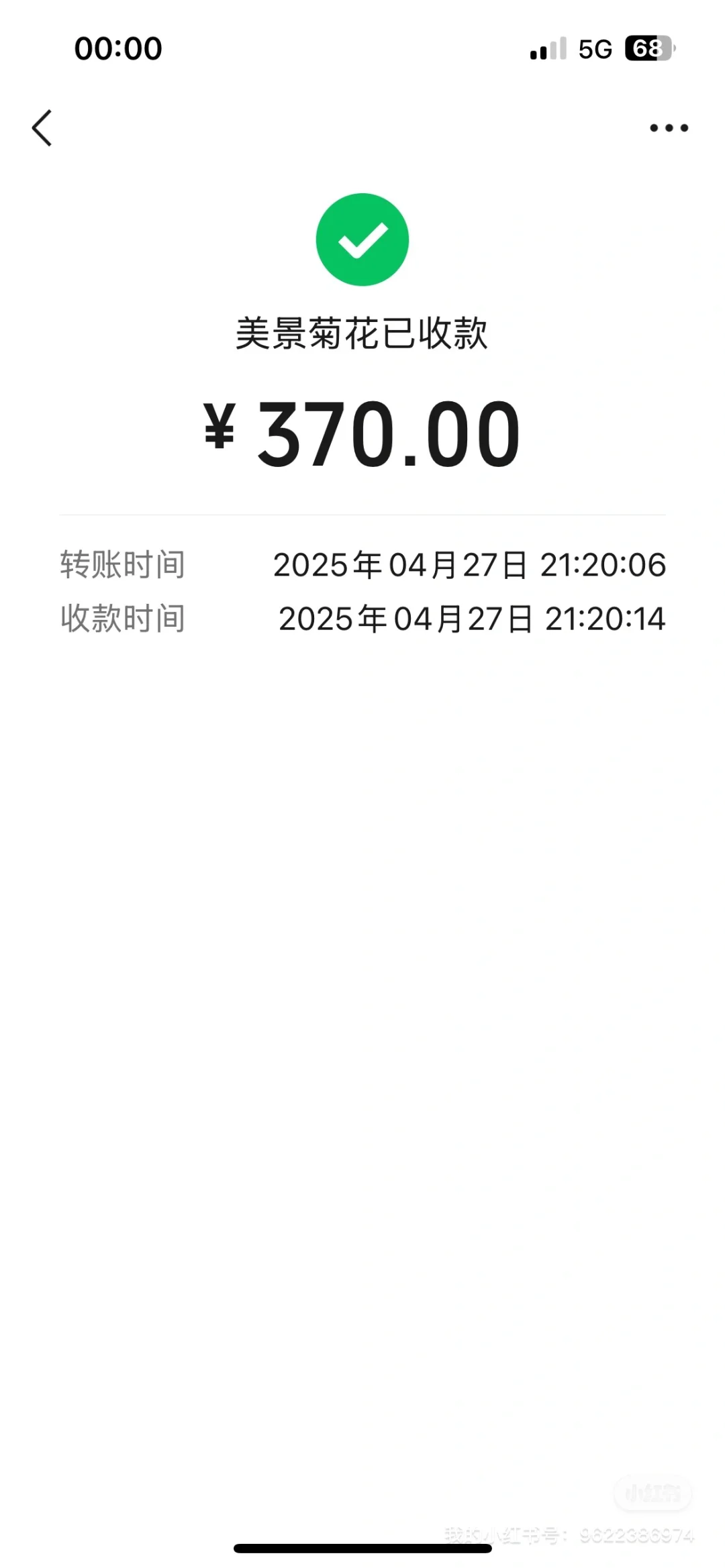 招聘，找要找工作的可以私信我 1.帮美容院拓