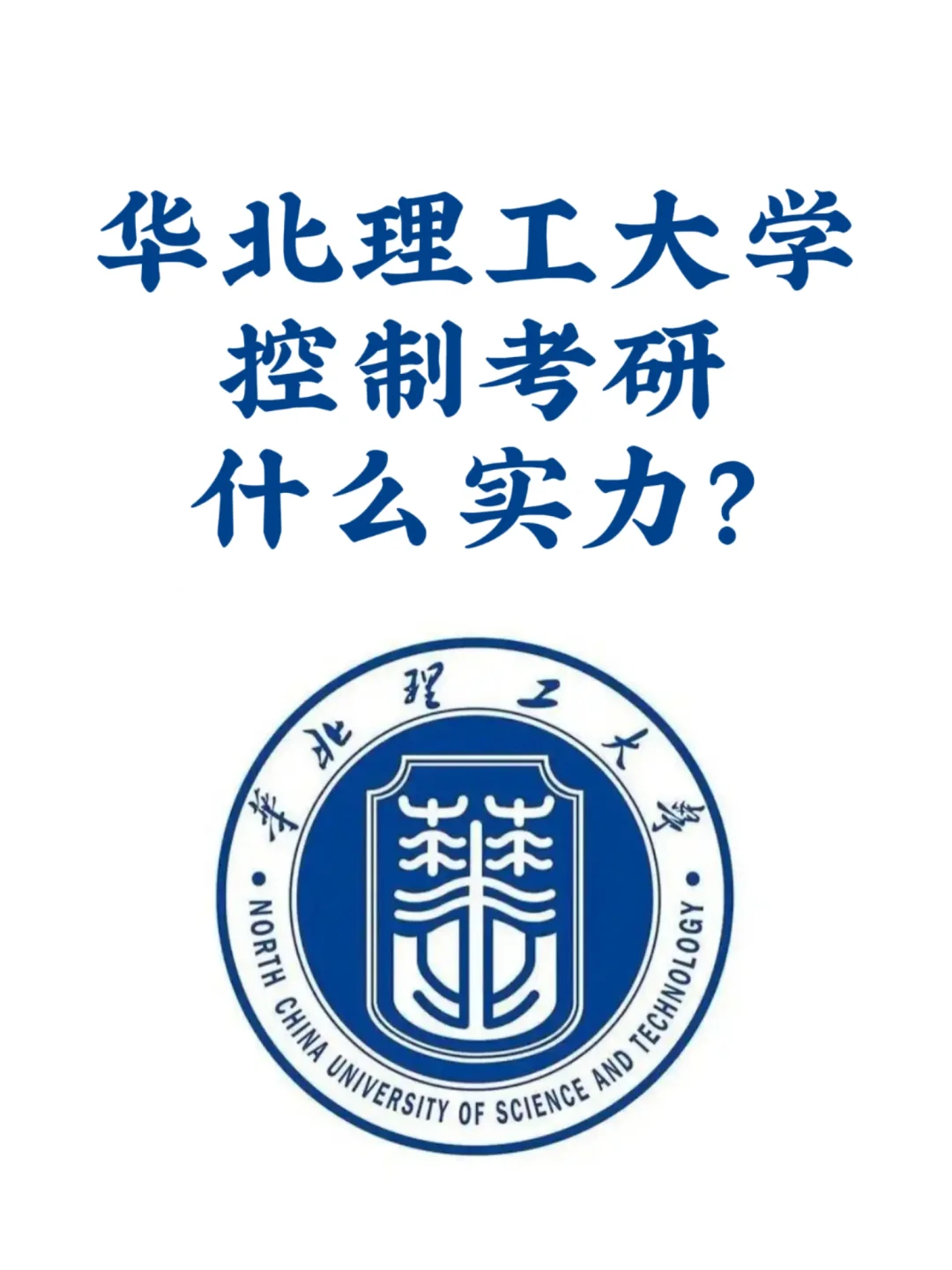 不是老弟，你什么实力？