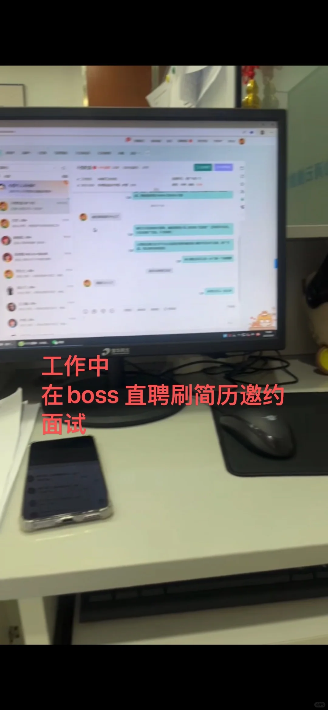 忻府区找工作的避雷啦‼️