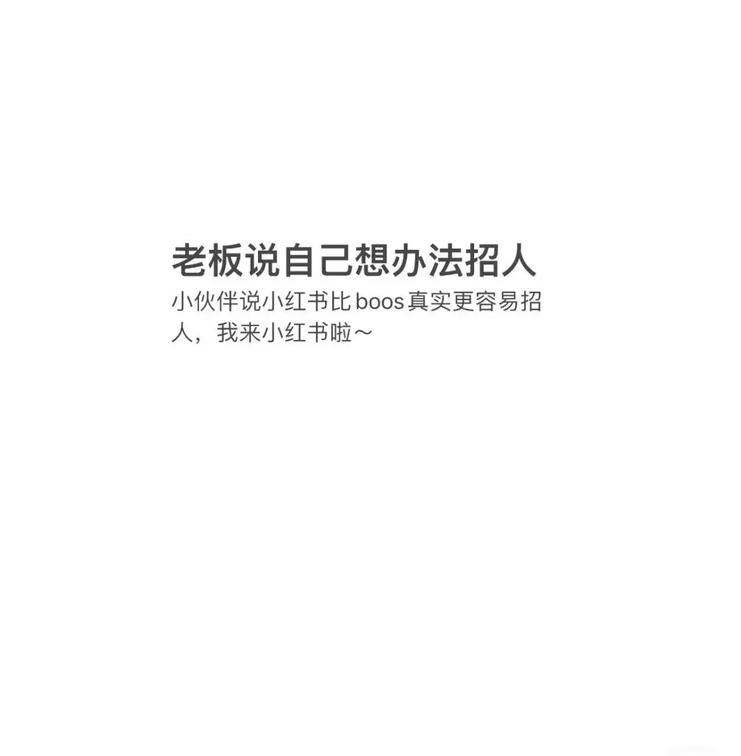 招聘美容师/店长/多名--内招，不是第三方