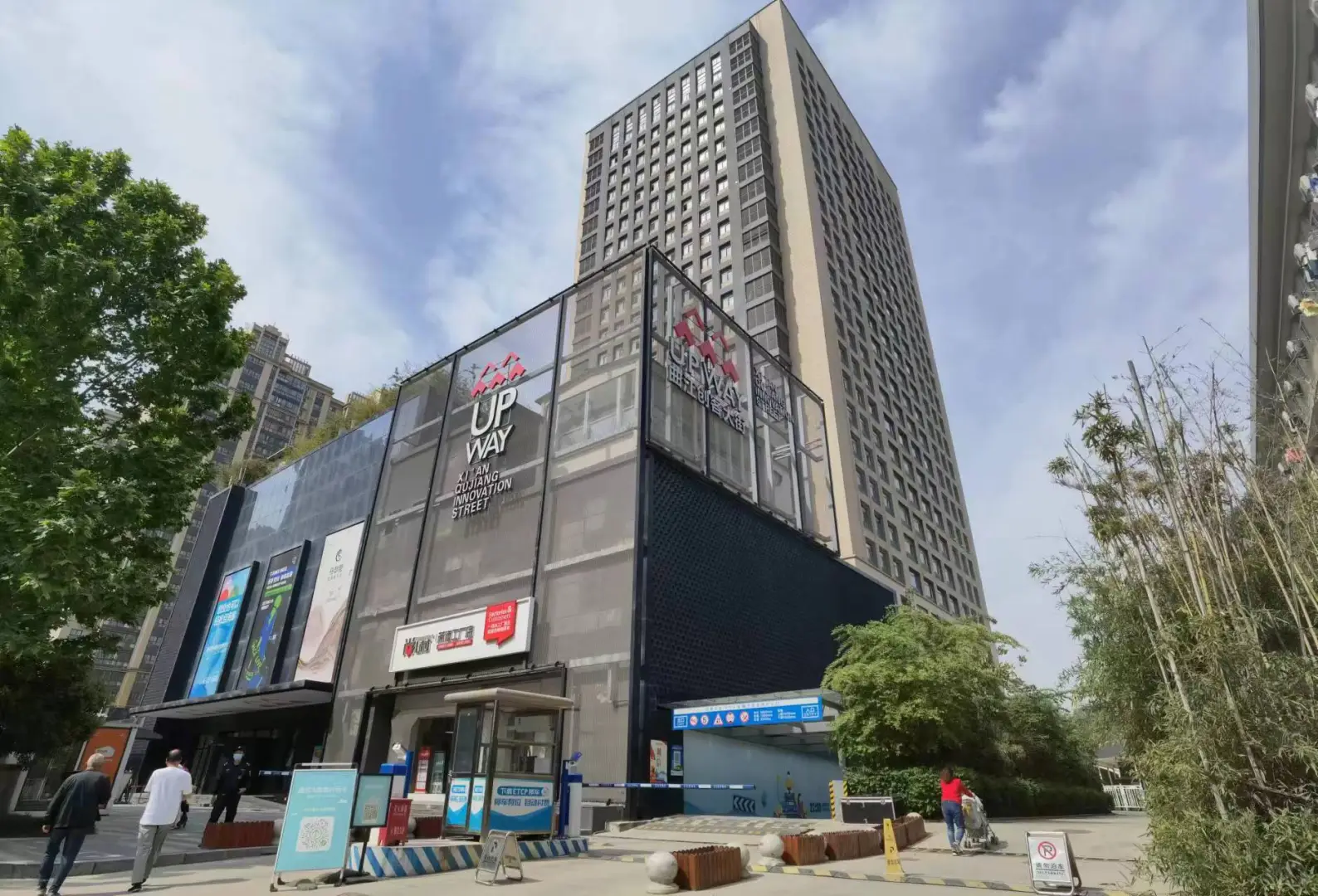 曲江养生馆前台急聘！