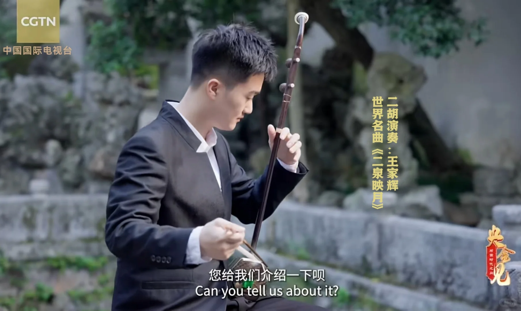 无锡二胡名师来啦！