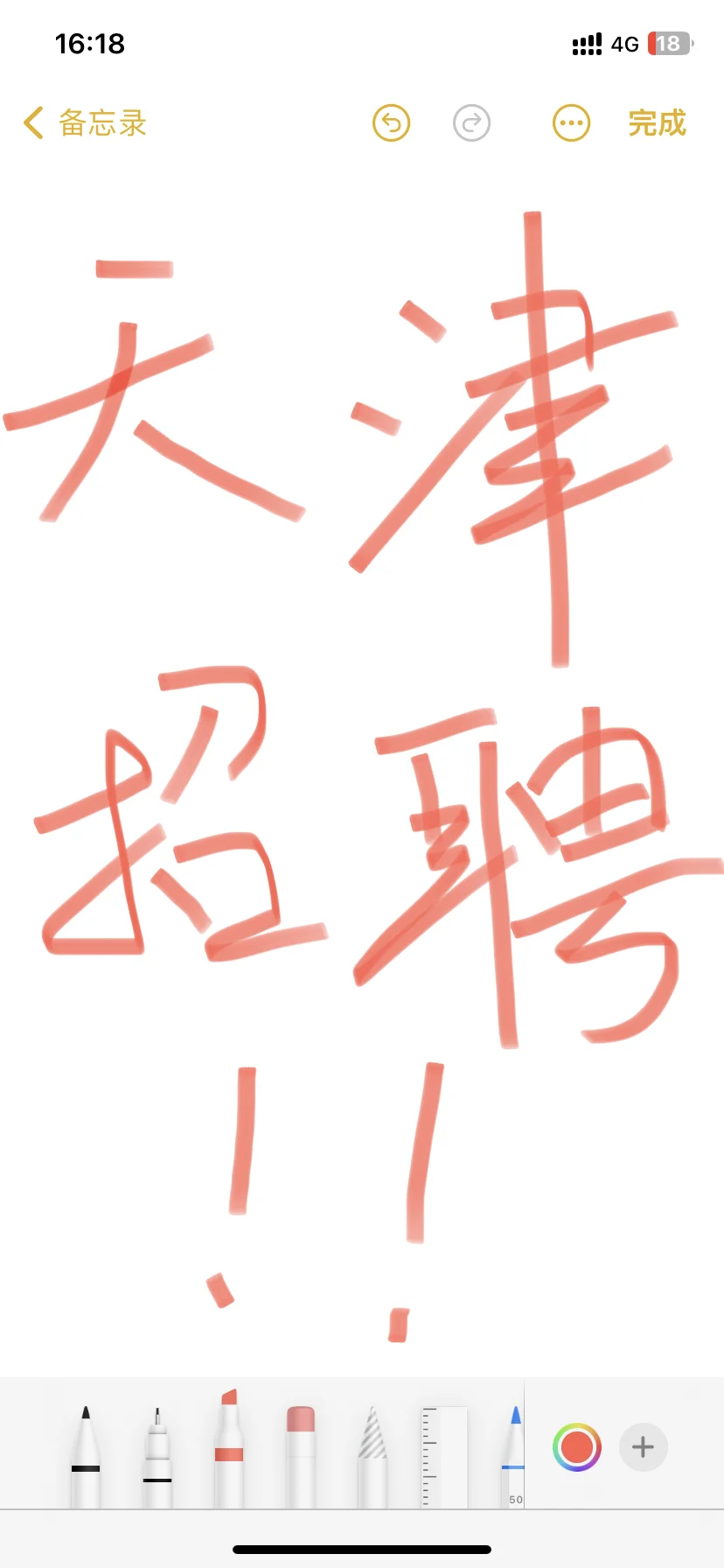 招聘啊姐妹们！