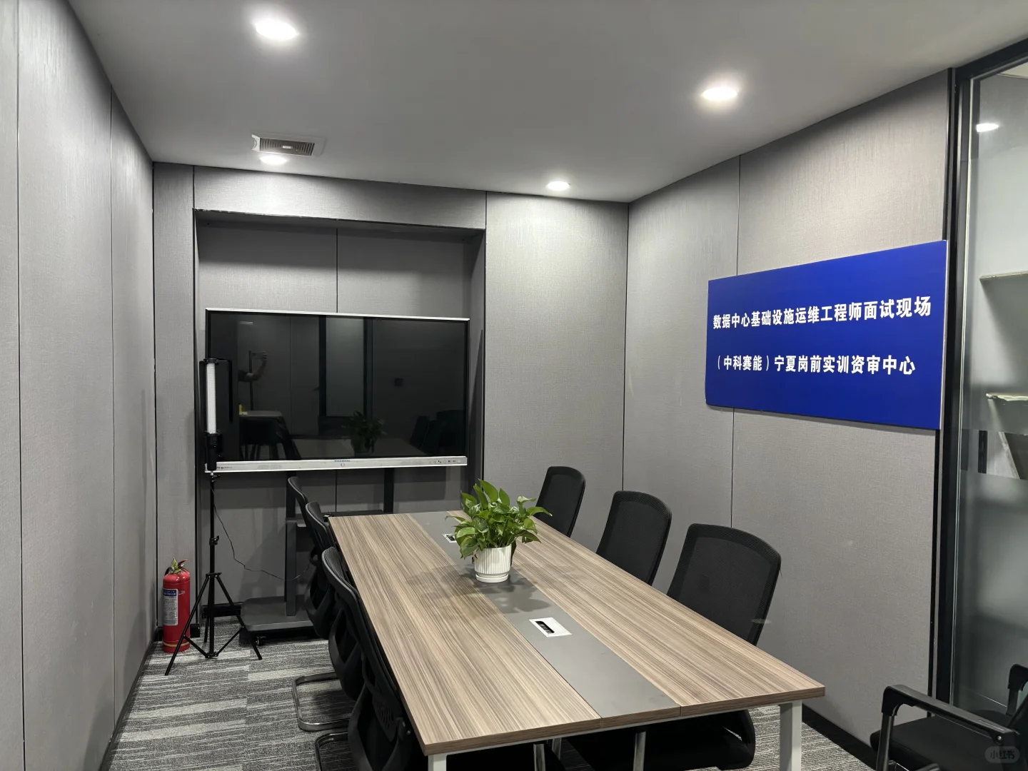 省体育场招聘啦