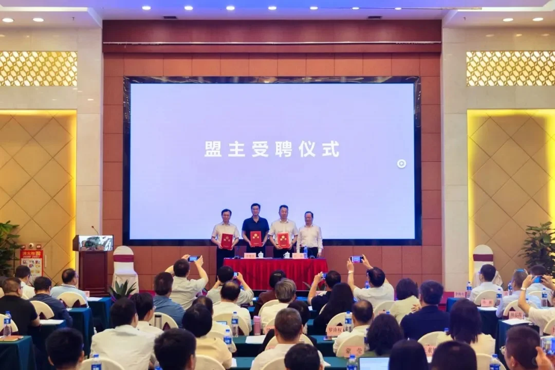 广东师范院校新联盟！广师大是盟主！