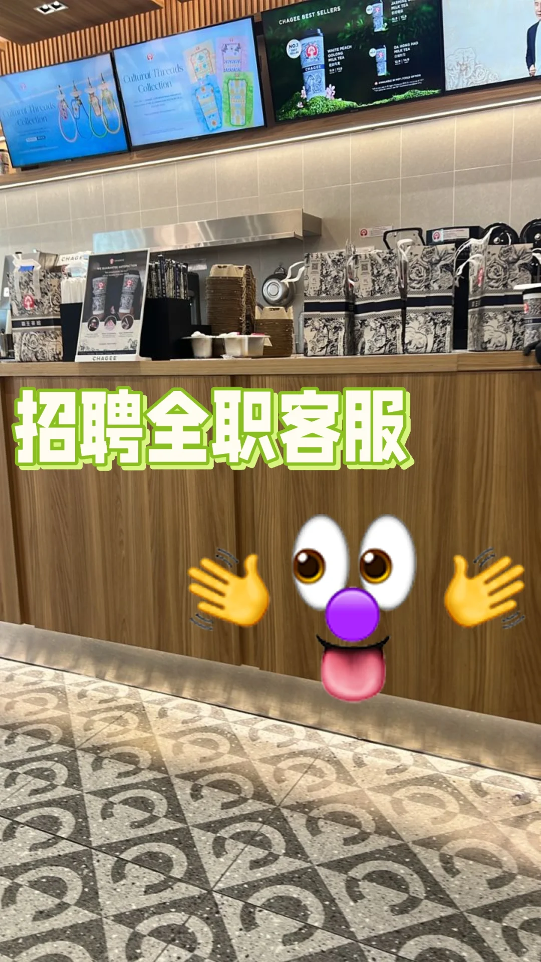 ✍️招聘全职客服✊