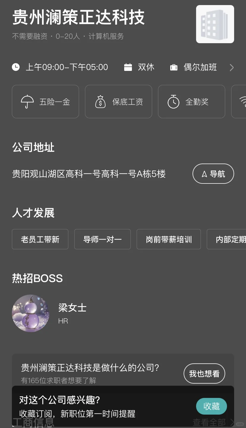 这家感觉还不错，符合条件的朋友可以看下