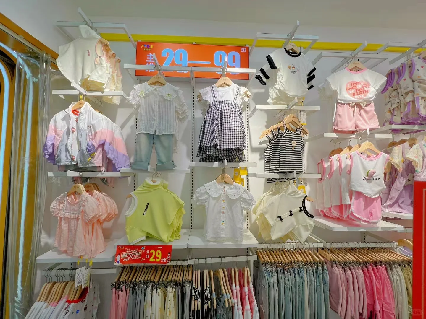 🥳招童装导购员~✨