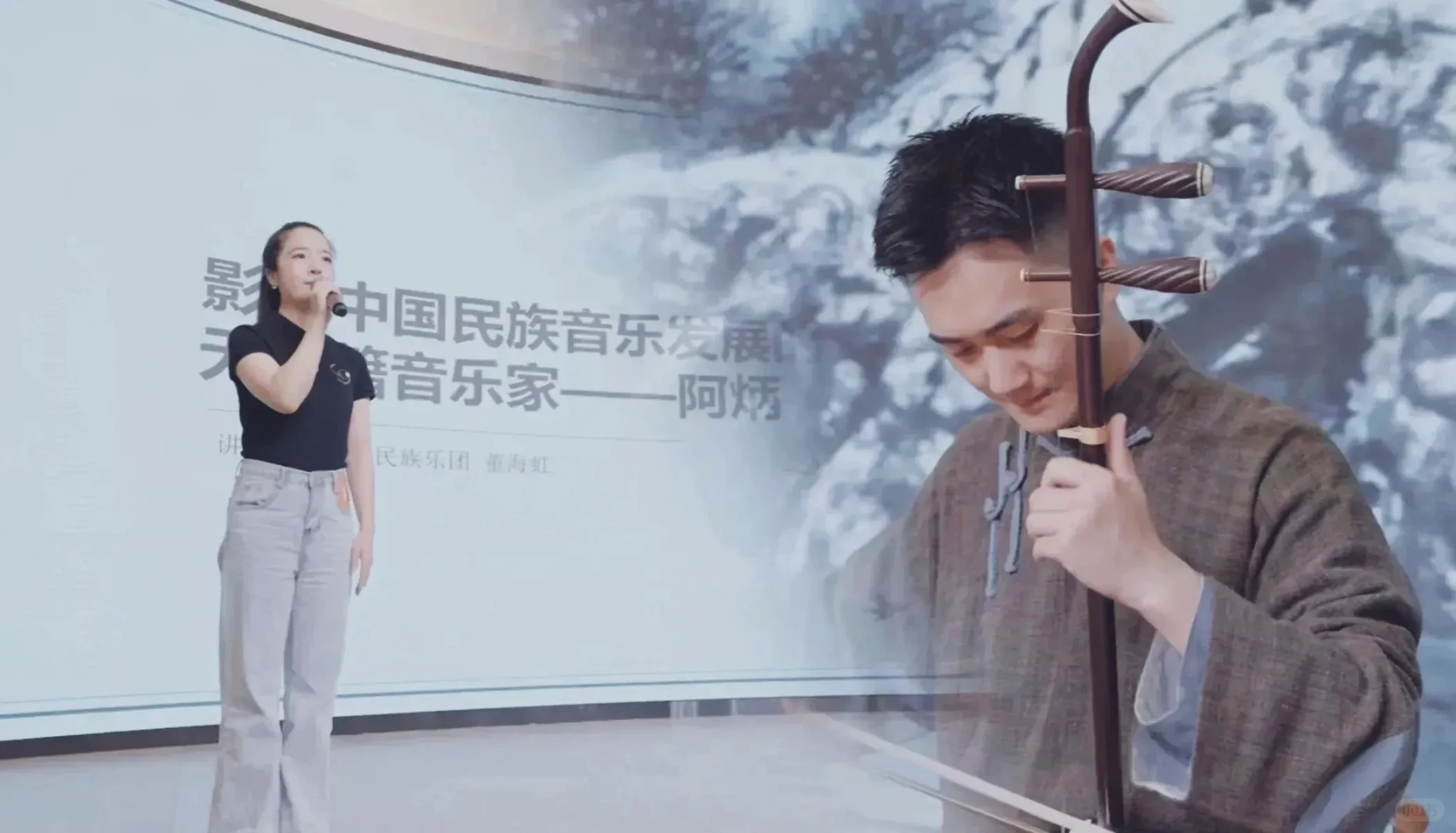 无锡二胡名师来啦！