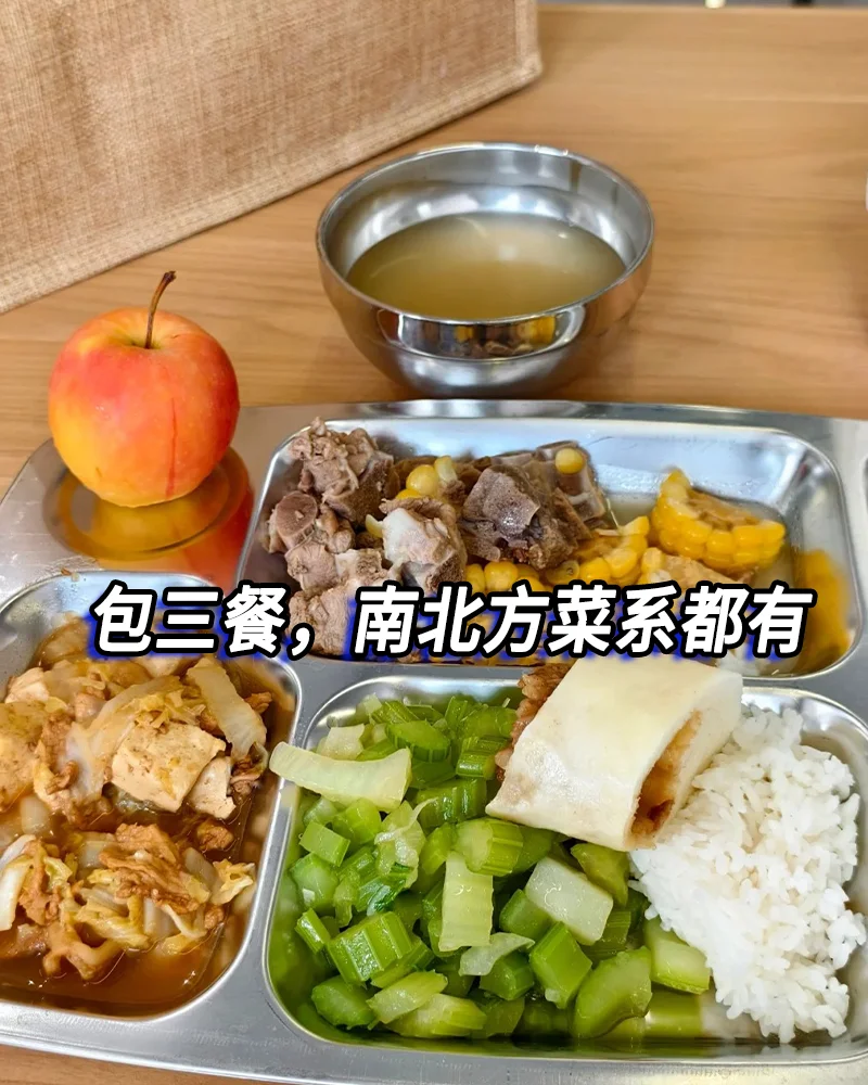 山东月7500 包吃住可短期