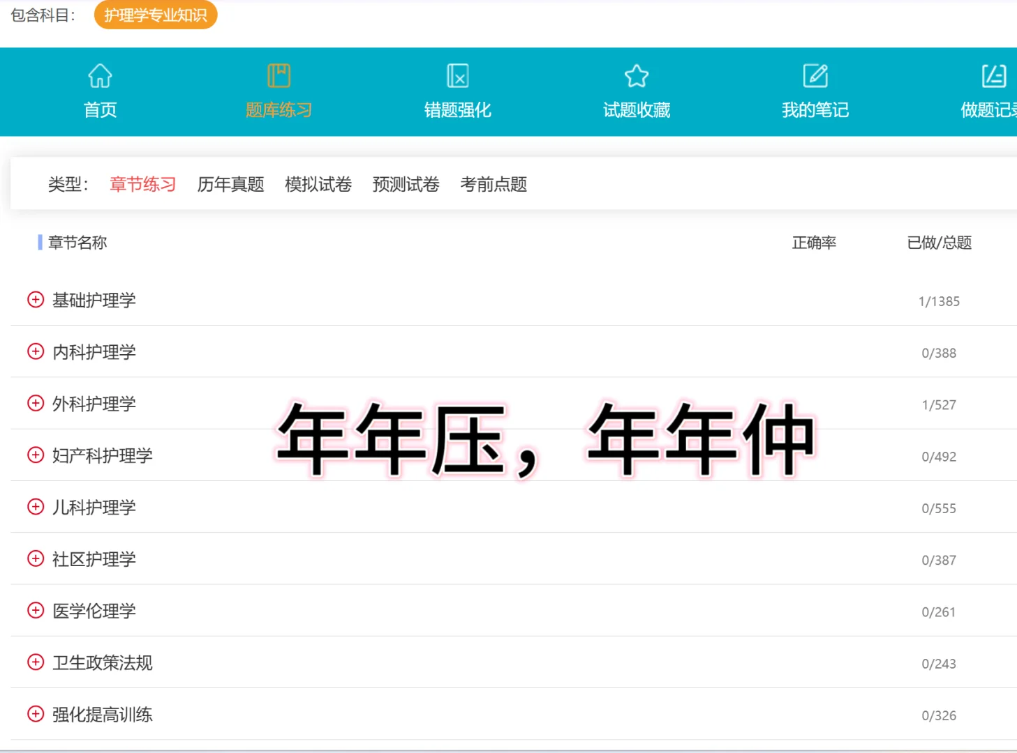 广州市第一人民医院招聘41人，来一个帮一个