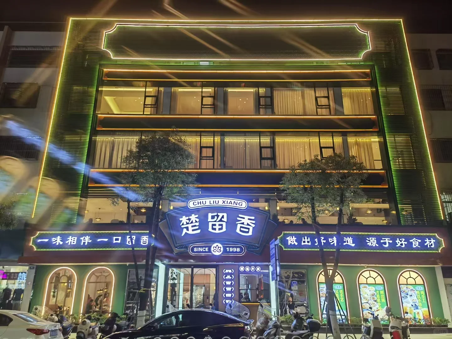 急聘《出纳文员》