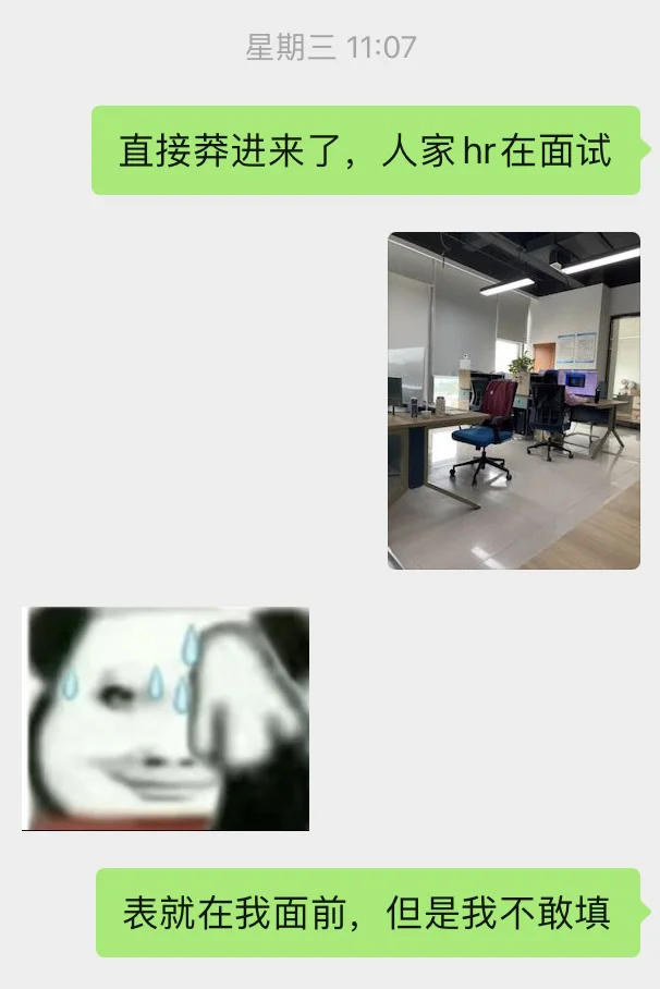 这家感觉还不错，符合条件的朋友可以看下