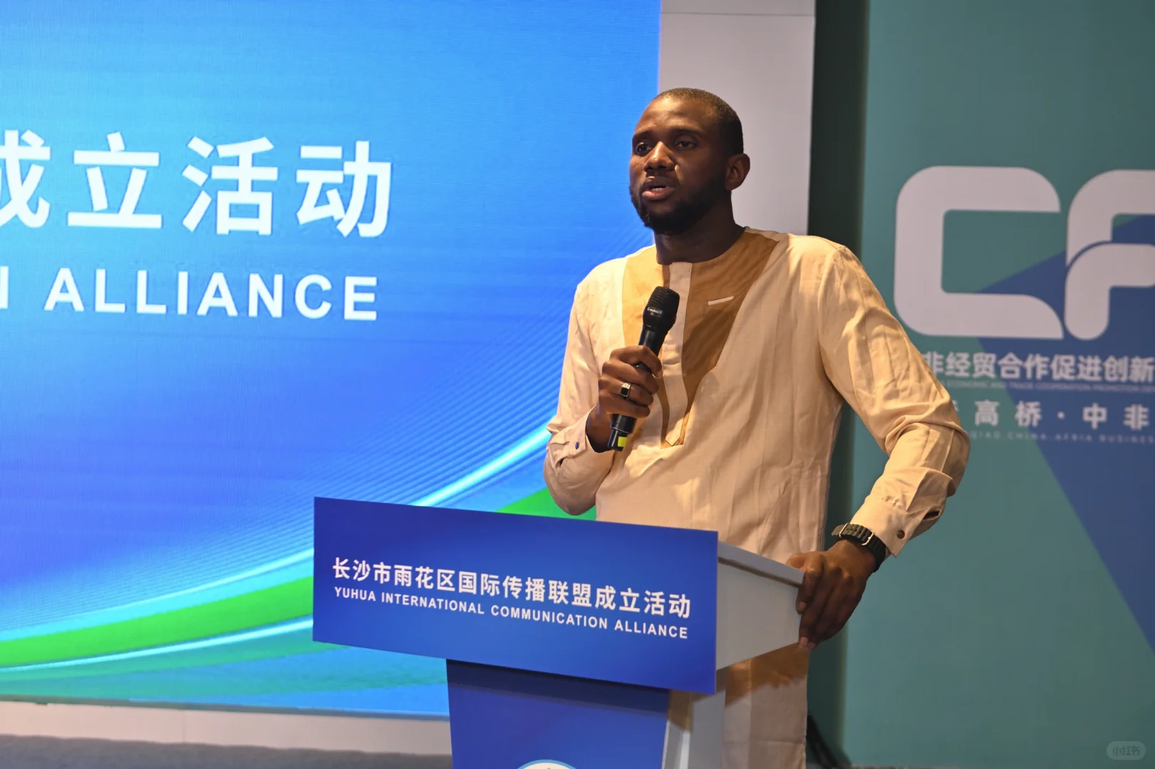 长沙市雨花区国际传播联盟成立