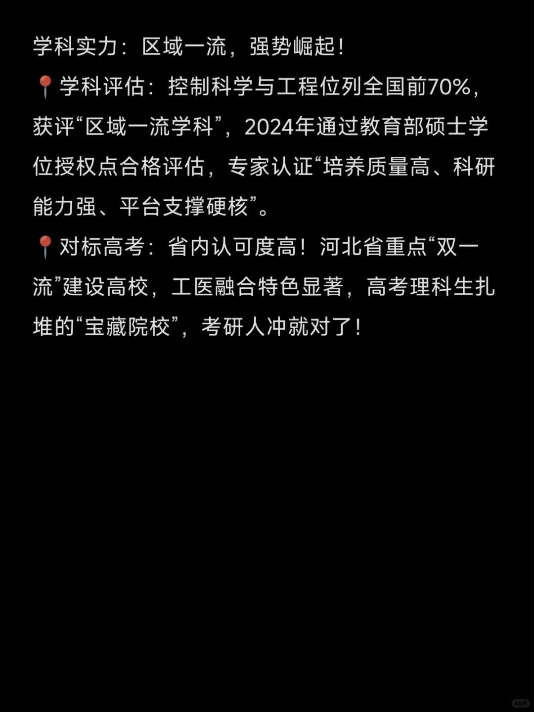 不是老弟，你什么实力？