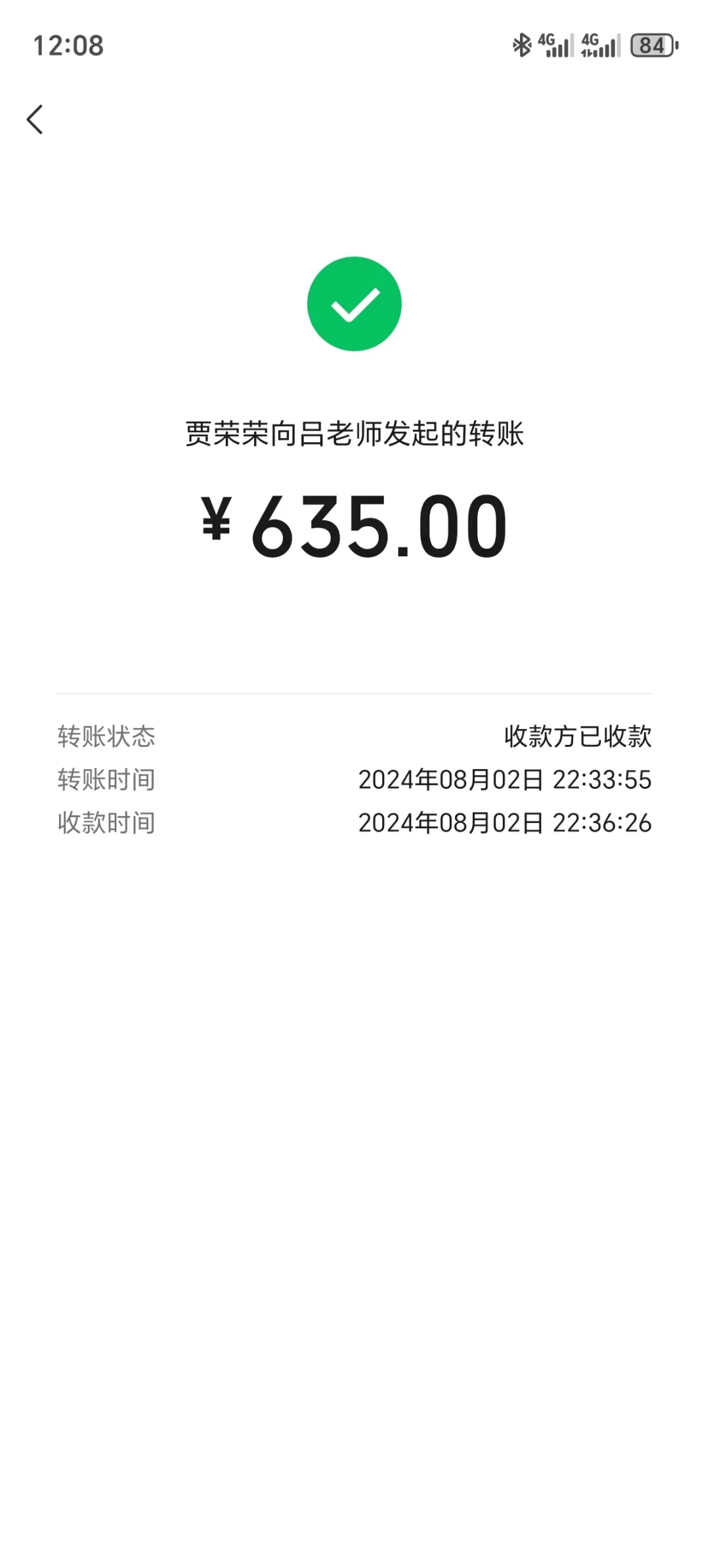 招聘，找要找工作的可以私信我 1.帮美容院拓