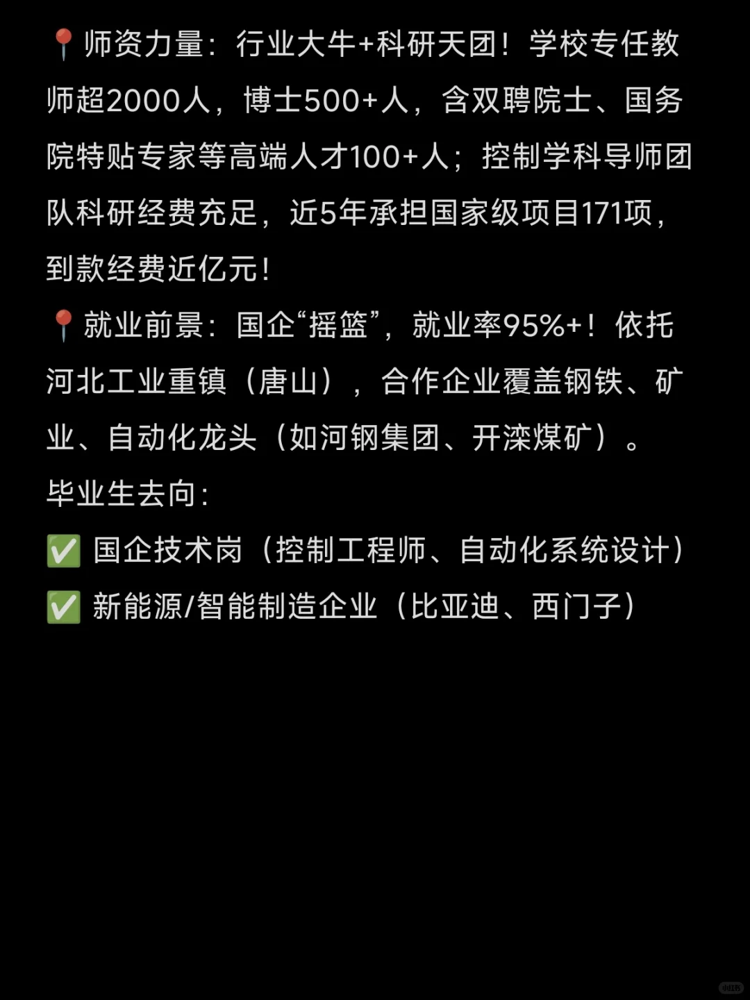 不是老弟，你什么实力？