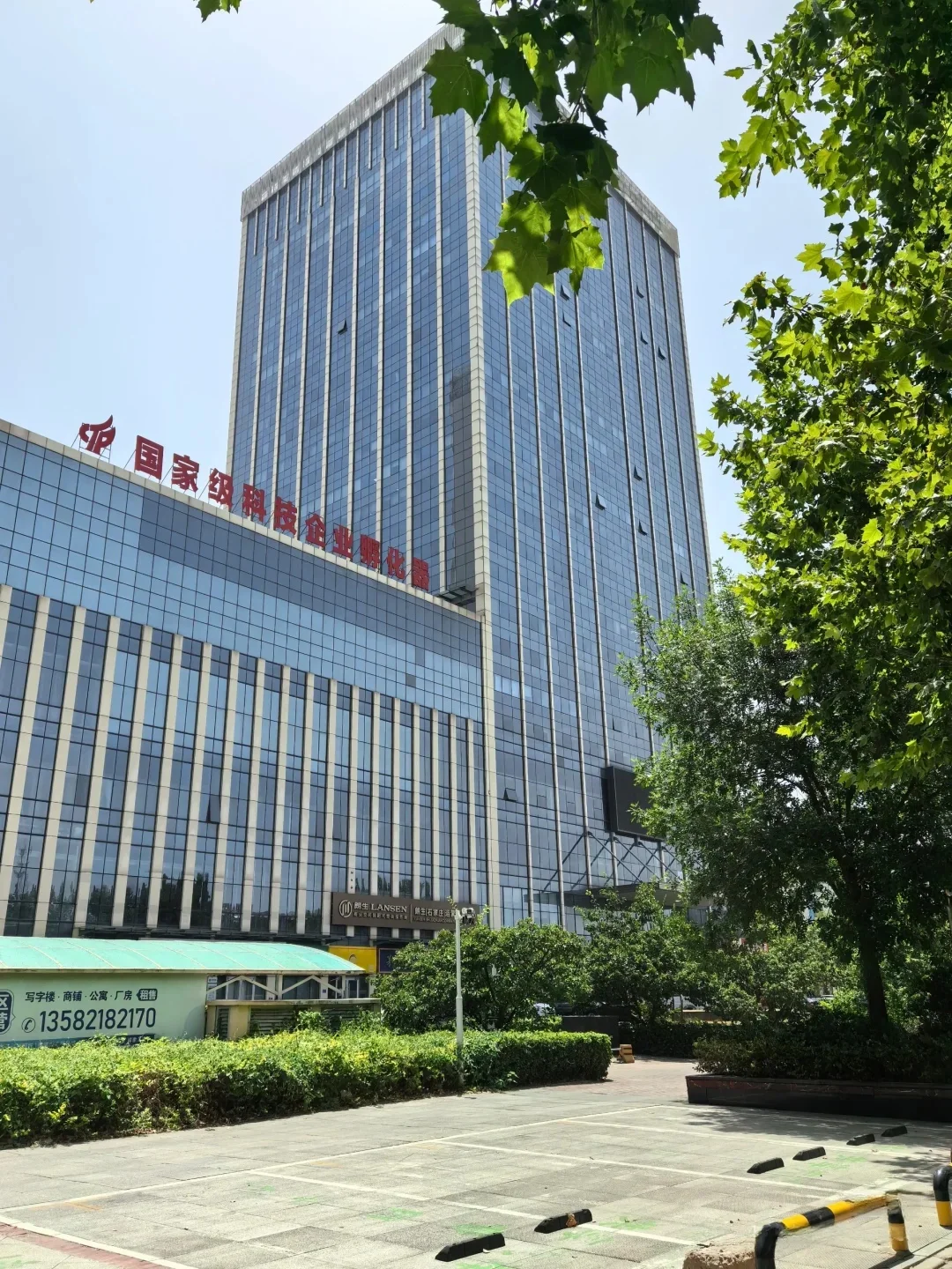 石家庄招聘啦！！！急招！！！🚀🚀🚀