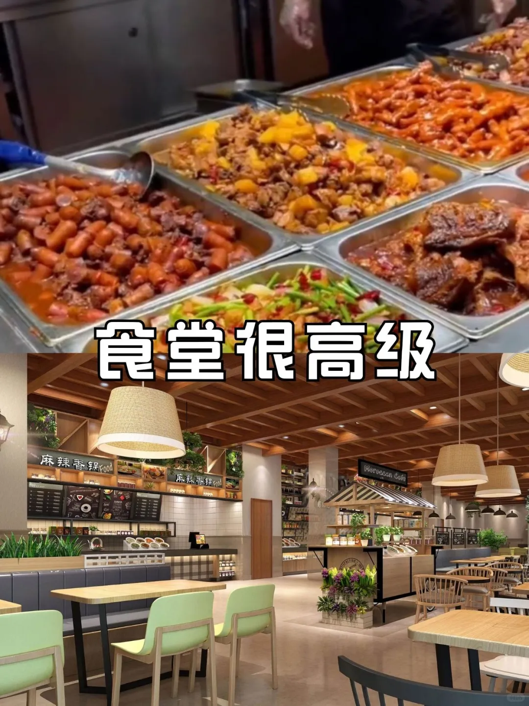 大专毕业别慌！华为招人！