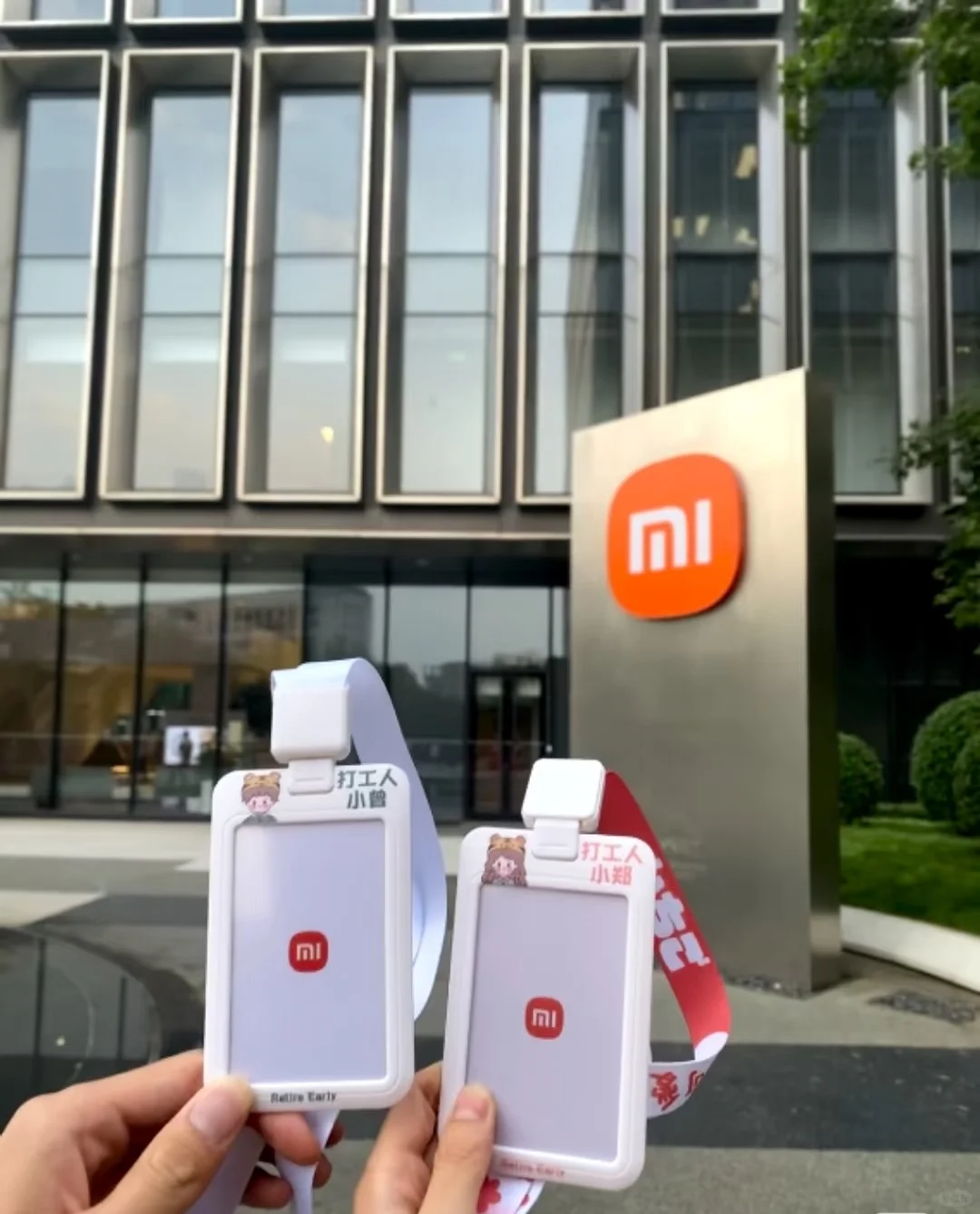 小米开招 ！！！！