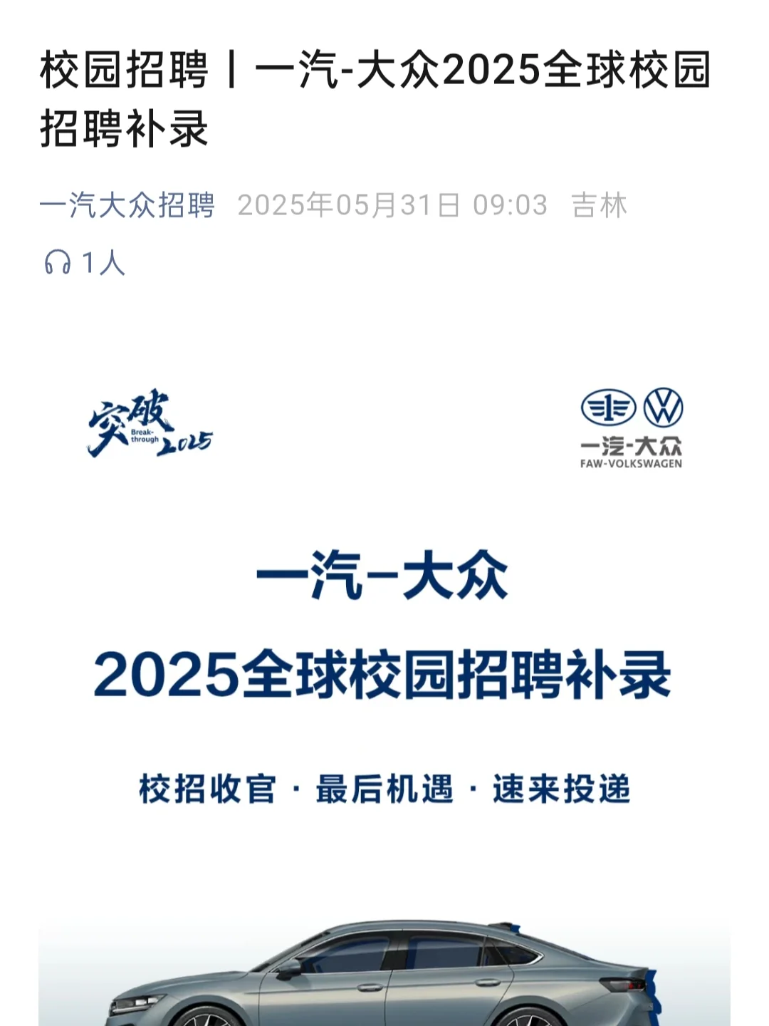 人人都不看好你，偏偏你最争气🥹