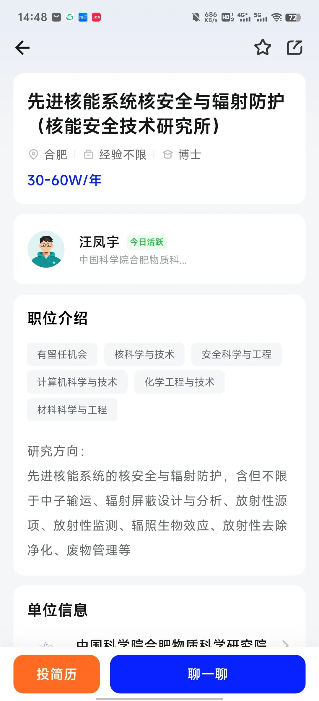 高校们，你们把博士后真的养的很好