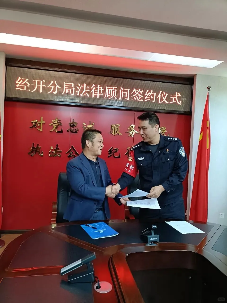 被聘为昆明市公安局经开公安分局法律顾问