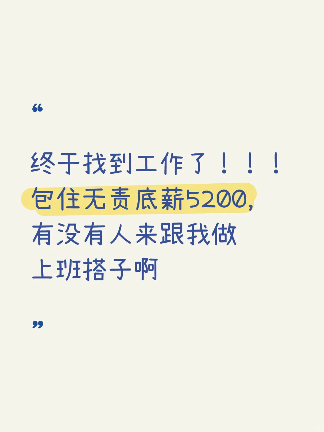 在重庆渝北冉家坝这里！