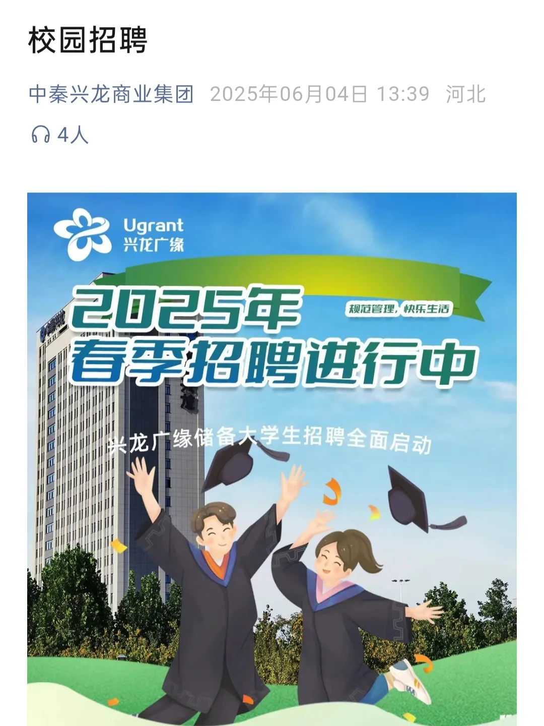 人人都不看好你，偏偏你最争气🥹