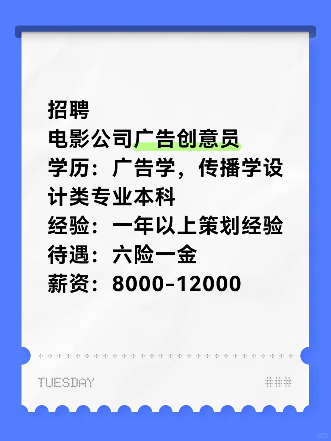 无偿安置！正经单位！