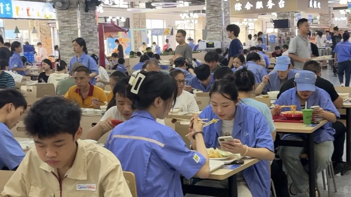 🔥打工人狂喜！美的集团工厂直招！