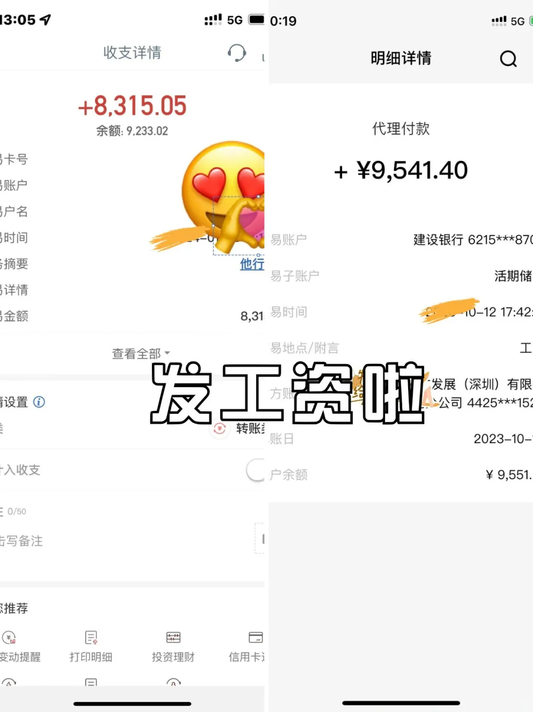 大专毕业别慌！华为招人！