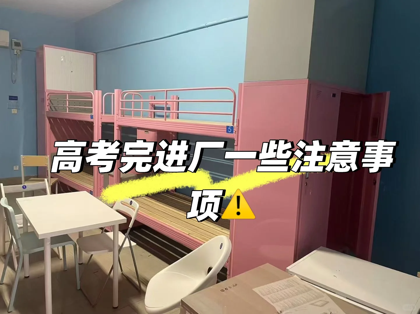 05女大在厂里上班包吃包住赚六千