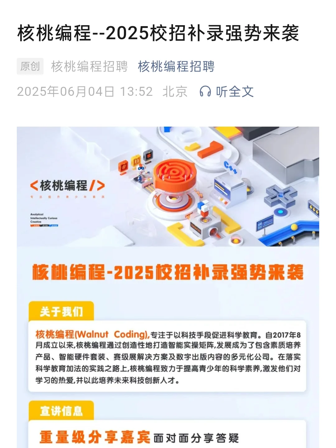 人人都不看好你，偏偏你最争气🥹