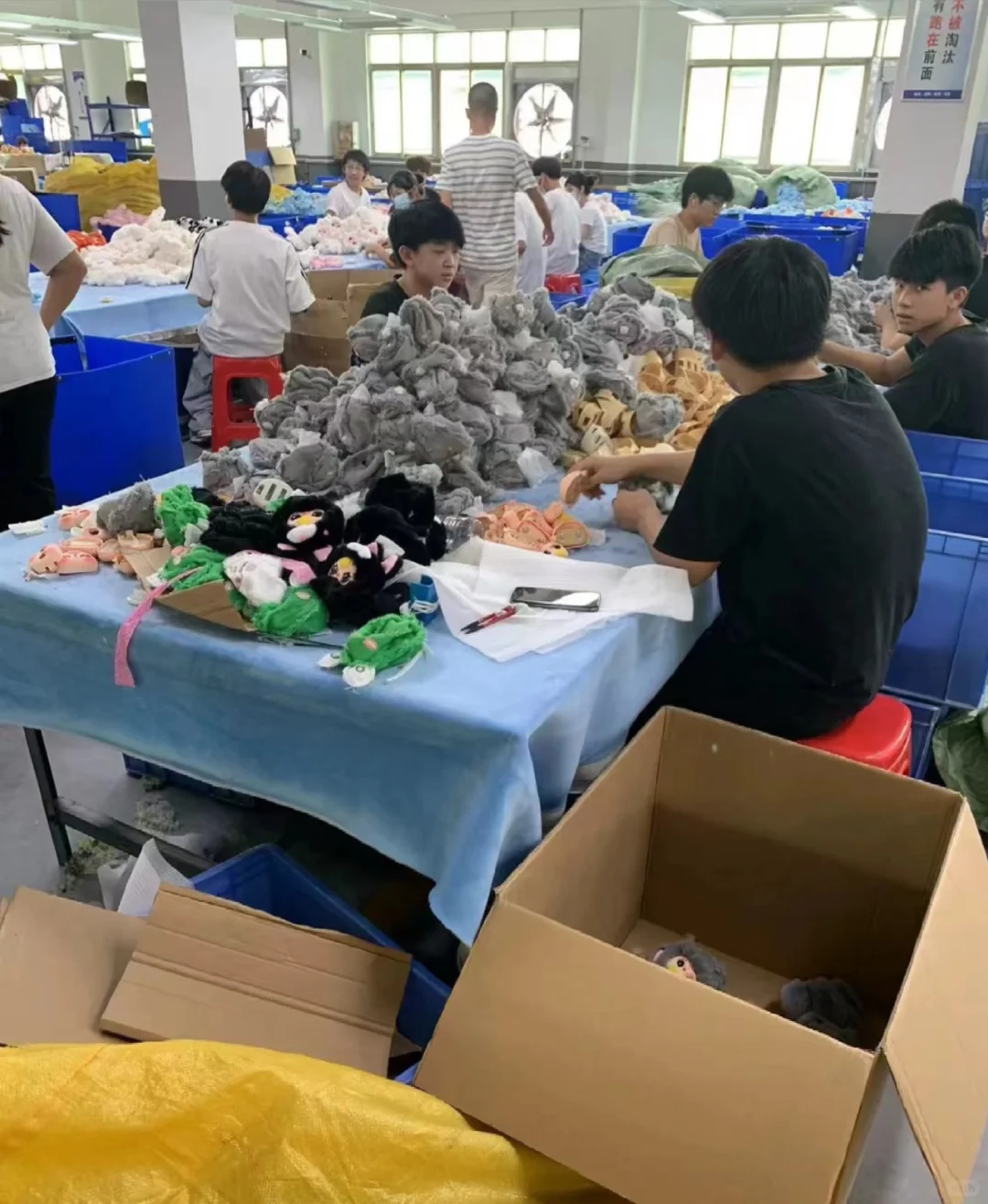 重庆小厂玩具厂