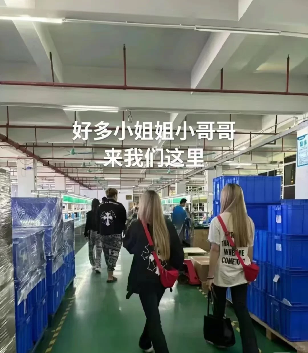 坐班长白班大厂直招