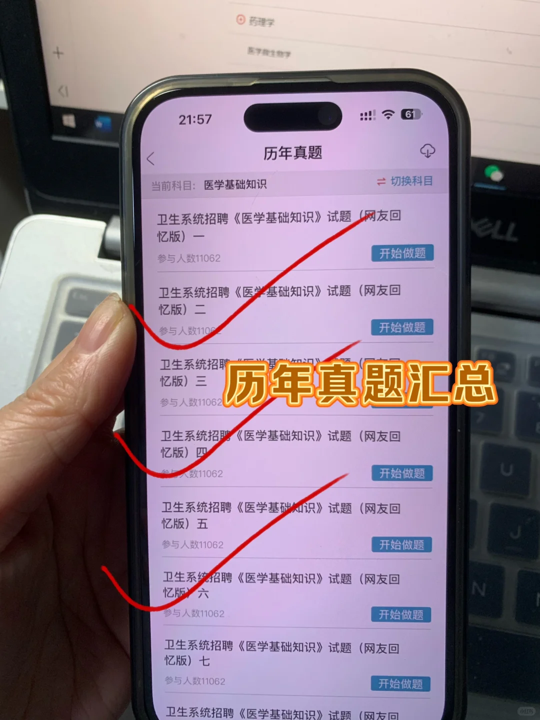 晋城市人民医院招聘，风向已经很明显了