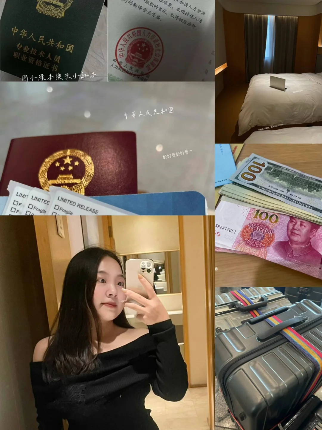 我是如何找到外派工作的（非洲版）