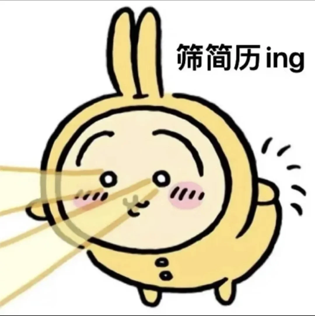 高途直招👉🏻带货主播（郑州）