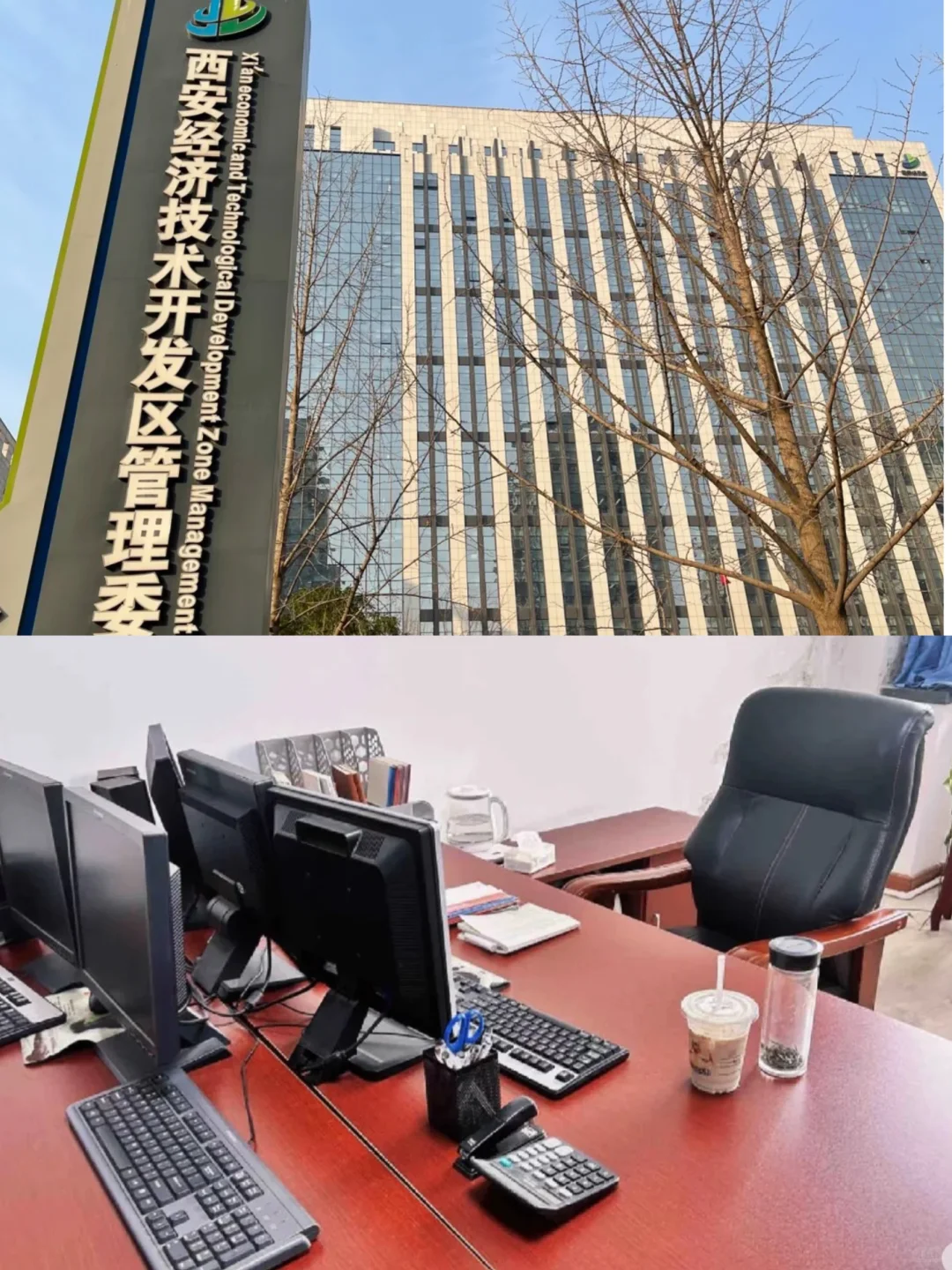 西安经开管委会，行政还有人要来吗？