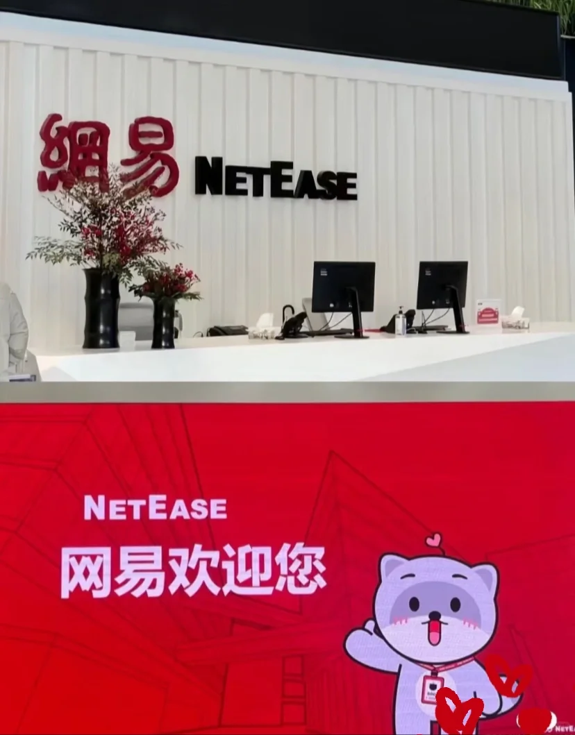 网易暑期急捞大学生，🈶同学愿意来嘛？无偿