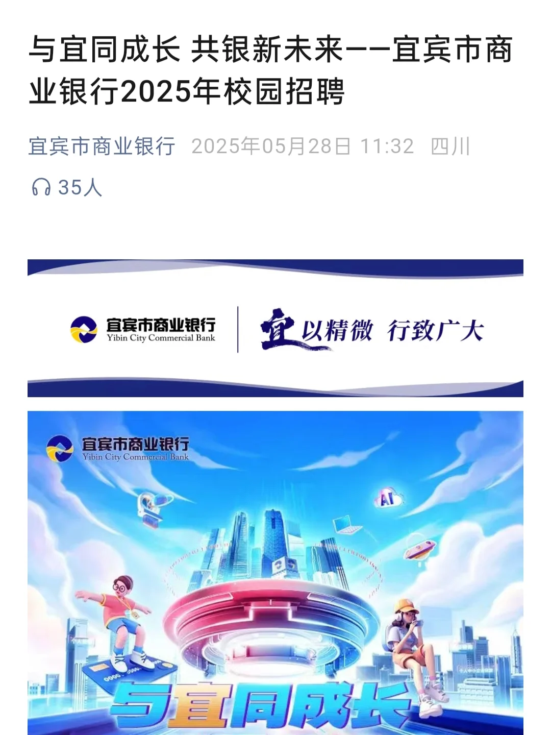 人人都不看好你，偏偏你最争气🥹